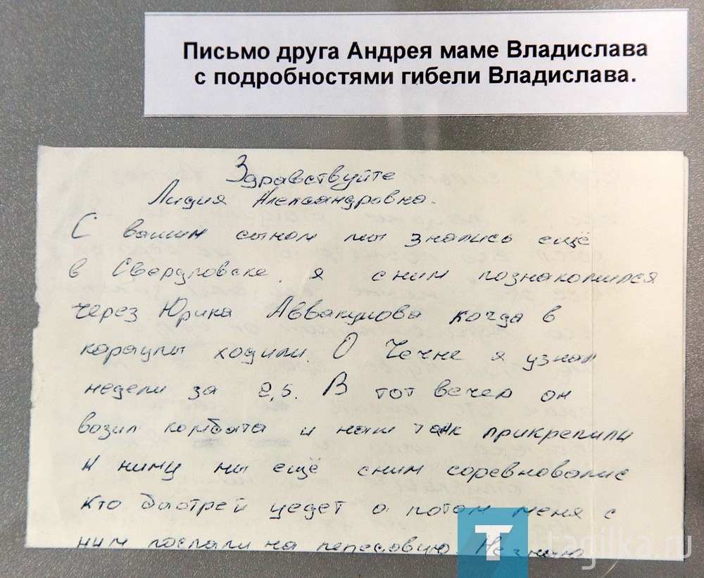 Владислав Пинаев побеседовал с матерями тагильчан, погибших в локальных войнах