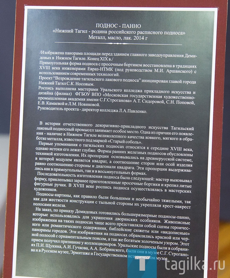"Возрождение прекрасного"
