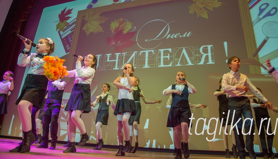 День учителя
