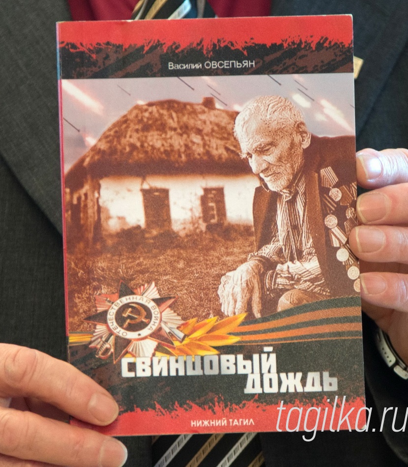 "Трудная любовь"