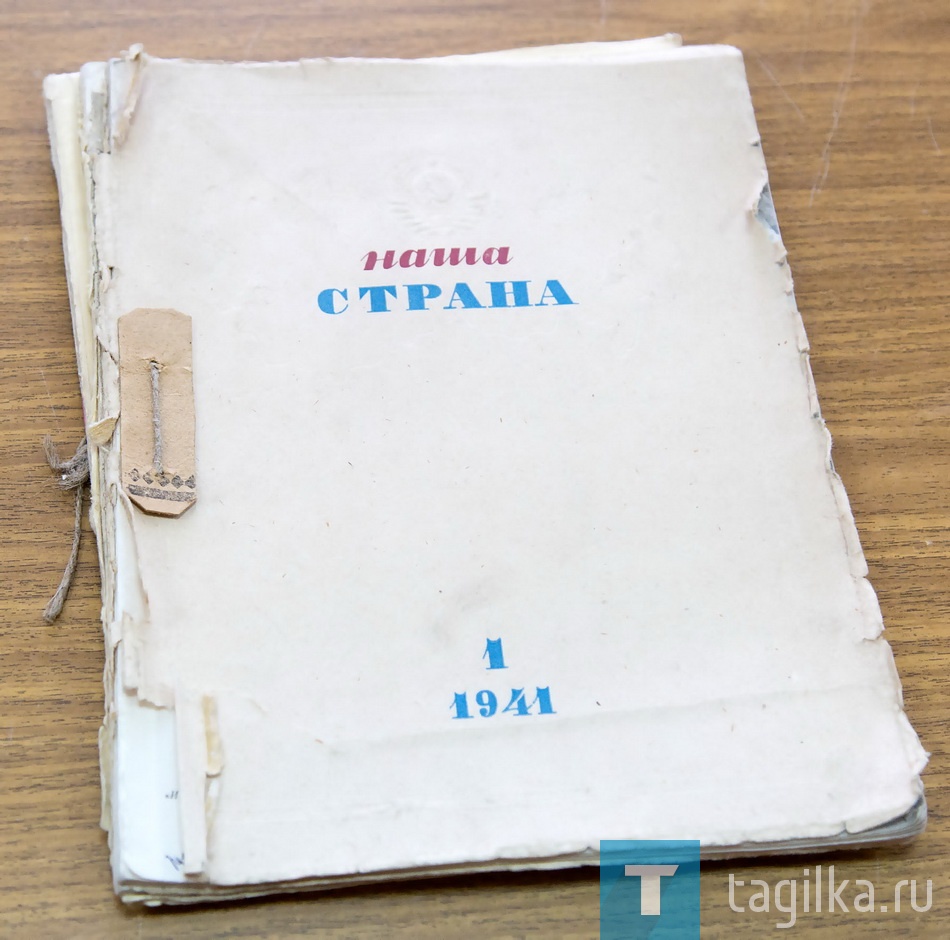 А кто читал воспоминания Михаила Савина «Осталось за кадром» и видел фотографии первых дней войны? Эти снимки не растиражированы, их сложно найти в популярных изданиях, но на выставке в нижнетагильской краеведческой библиотеке они по праву занимают главное место.