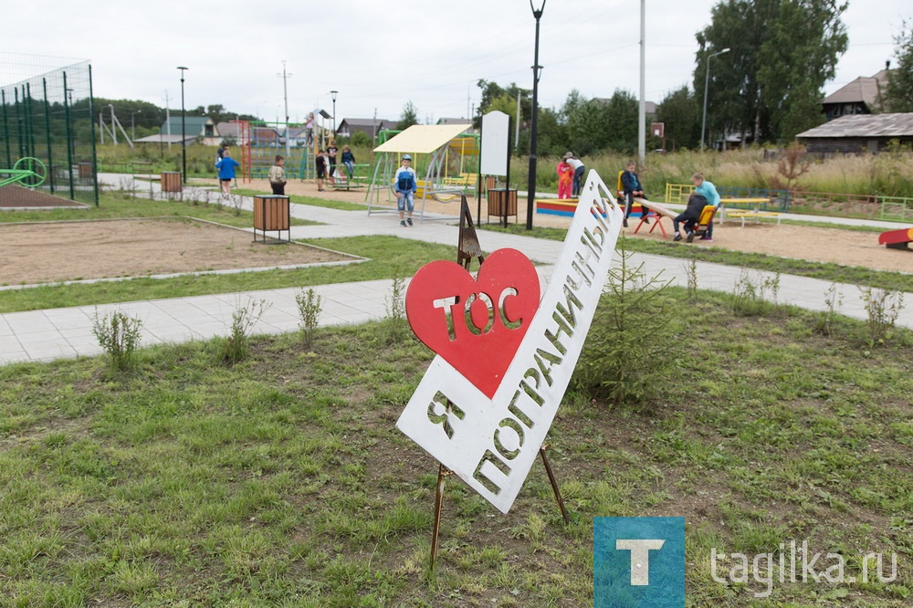 Сегодня на Руднике, в центре семейного отдыха ТОС «Пограничный» подвели итоги работы общественных самоуправлений. Мэр Владислав Пинаев наградил активных тосовцев за вклад в развитие их микрорайонов.
