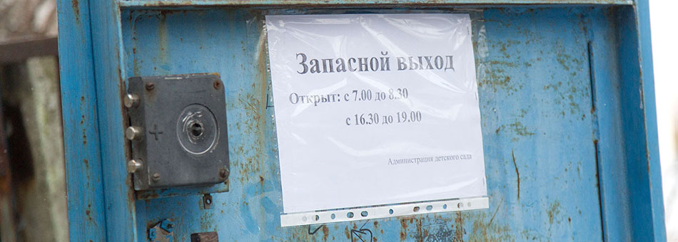 Аганичева, 6. Проблемы жителей.