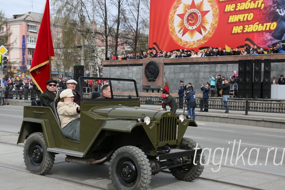 Великой Победе-70 лет. Военный  парад и демонстрация. Н-Тагил.
