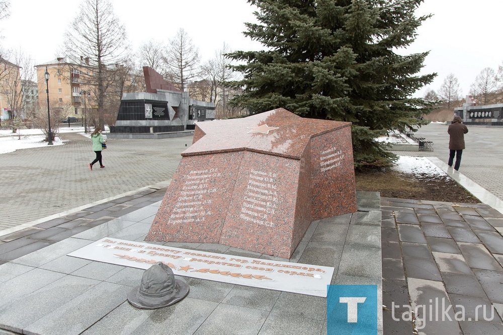 Мемориал «Курган памяти» и «Площадь Славы»