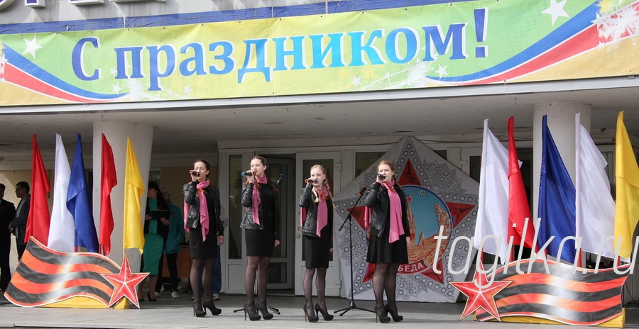 Победе-70 лет. Митинг у памятника строителям.