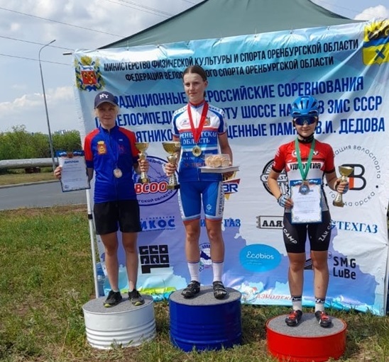 Юные велосипедисты Нижнего Тагила завоевали награды в Оренбурге