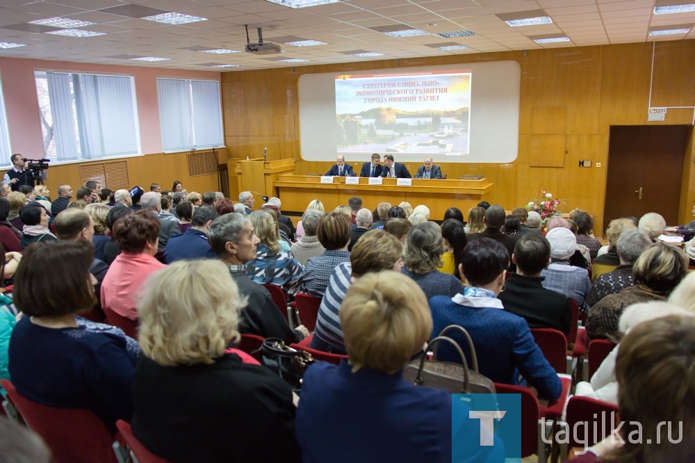 Тагильчане поддержали стратегию развития города