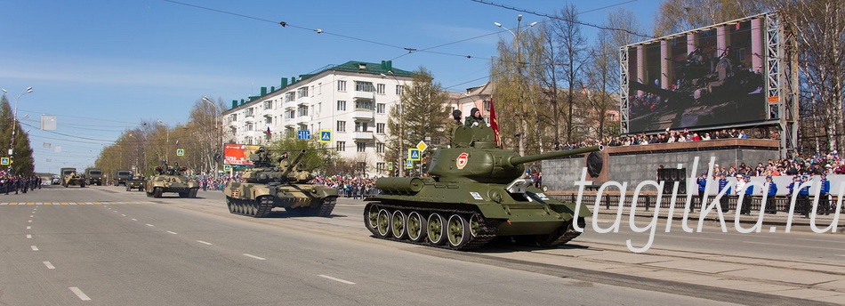 День Победы! Парад.