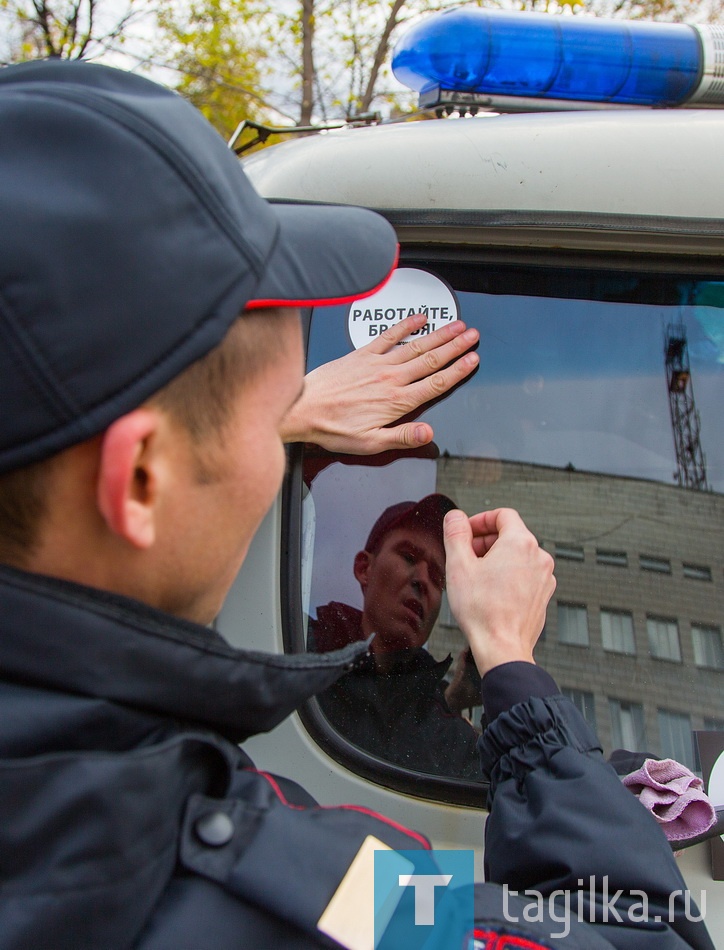 Полицейские Нижнего Тагила присоединились к всероссийской акции «Работайте, братья!»