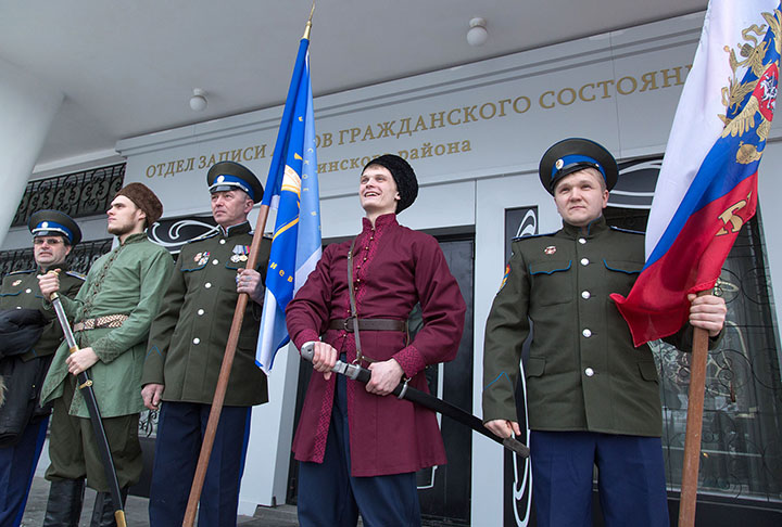 Казачья свадьба