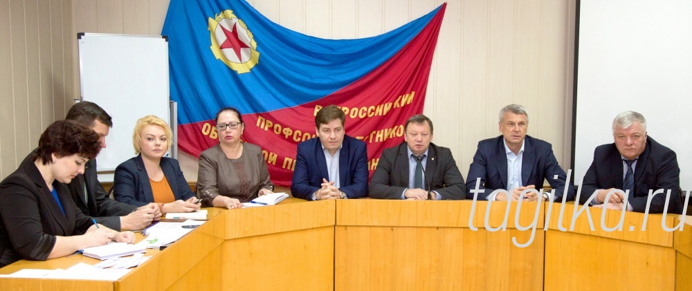 Встреча главы города Нижний Тагил Сергея Носова с профсоюзом  Уралвагонзавода.

Встреча, носившая плановый характер, прошла в профкоме УВЗ. Вначале мэр рассказал об экономической ситуации в городе.

- Если говорить об итогах 2015 года, то мы, несмотря на отсутствие должного финансирования, выполнили все задачи, - сказал Сергей Носов. - Знаковыми объектами стали драматический театр, спортивные комплексы, благоустройство набережной. Начат ремонт моста на улице Фрунзе, продолжена программа строительства жилья. Сегодня мы должны сохранить уровень содержания города в условиях дефицита бюджета. Как это сделать – вопрос открытый, вынесен на обсуждение городских служб. Попытка сэкономить на освещении дворов вызвала негативную реакцию жителей. Освещение было восстановлено. Вопрос уборки улиц тоже упирается в финансирование.