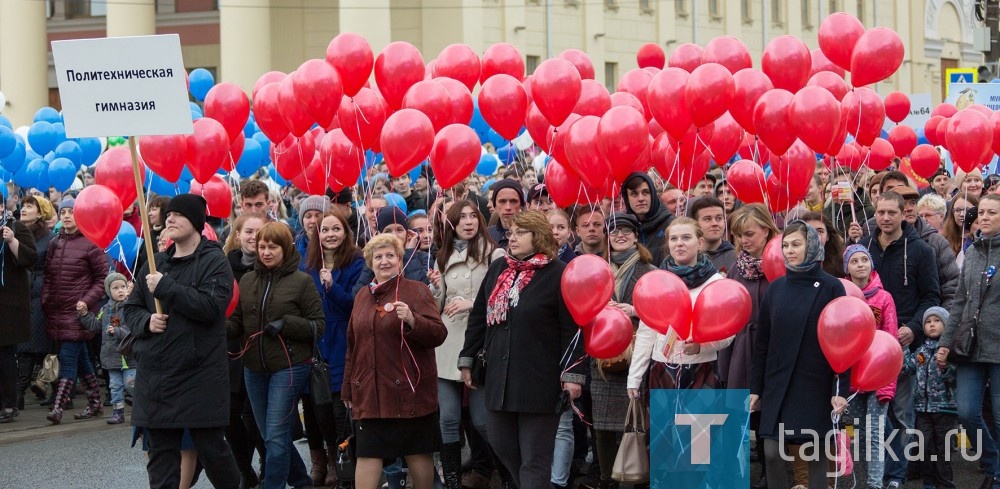 Демонстрация