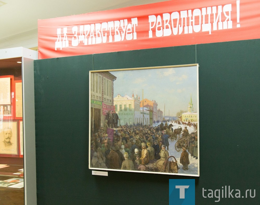 Выставка «Революционный 1917»