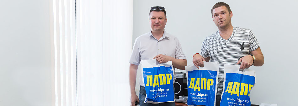 ЛДПР поздравляет сотрудников редакции "Тагильский рабочий"