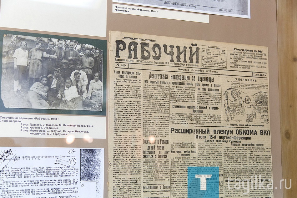 Слушатели факультета печати в музее А.П. Бондина.