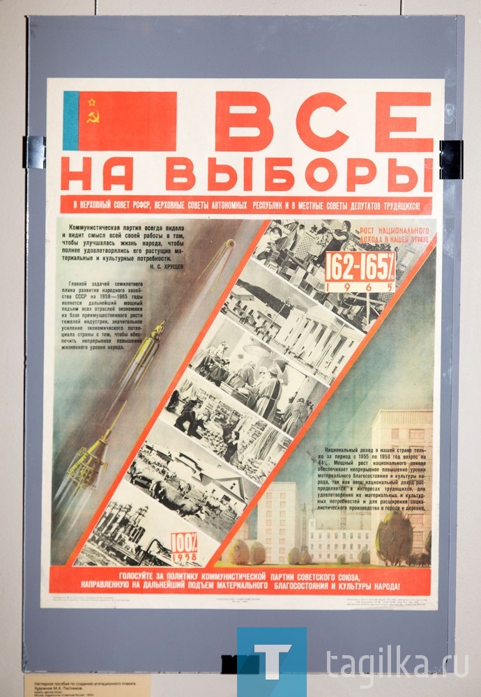 "Все на выборы!"