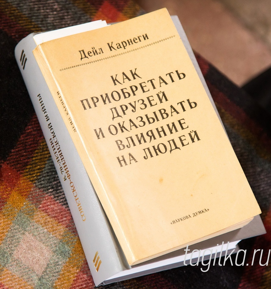 День чтения