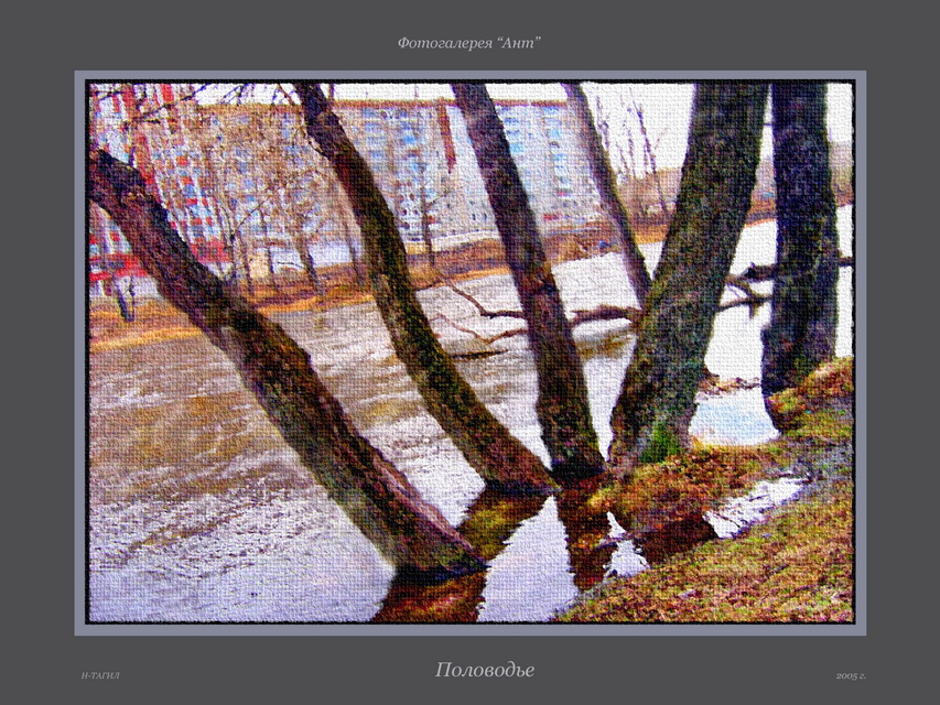 Нижний Тагил через объектив и фантазию фотокора Николая Антонова