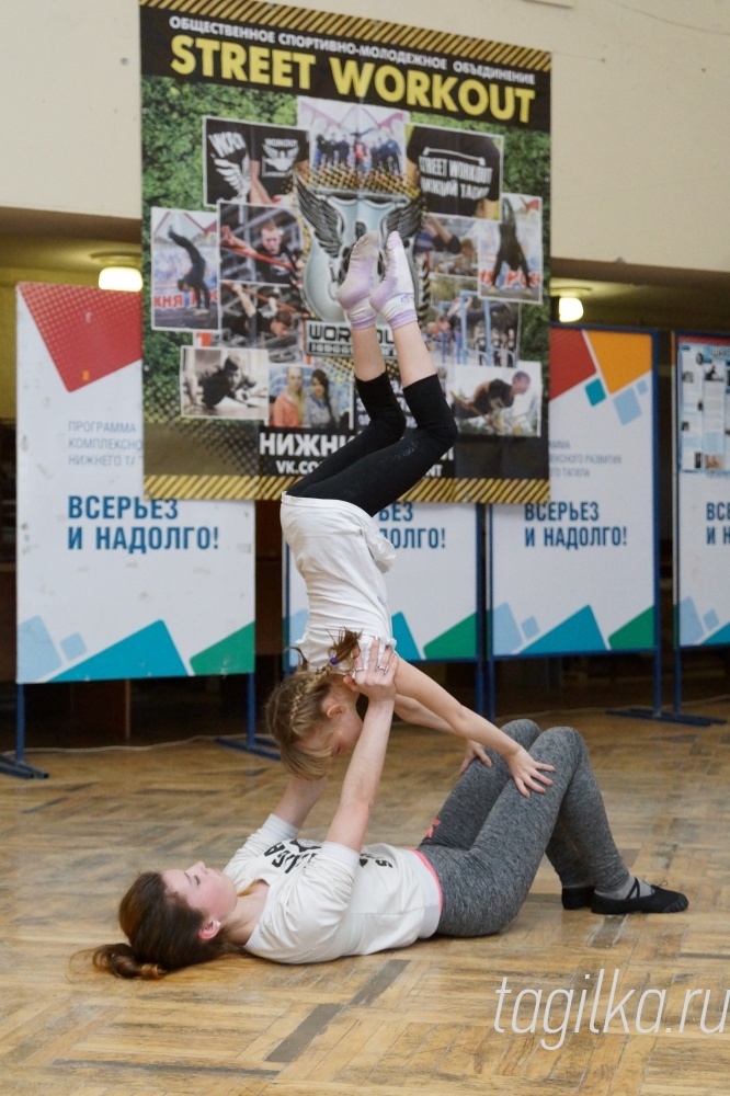 Соревнования по воркауту
