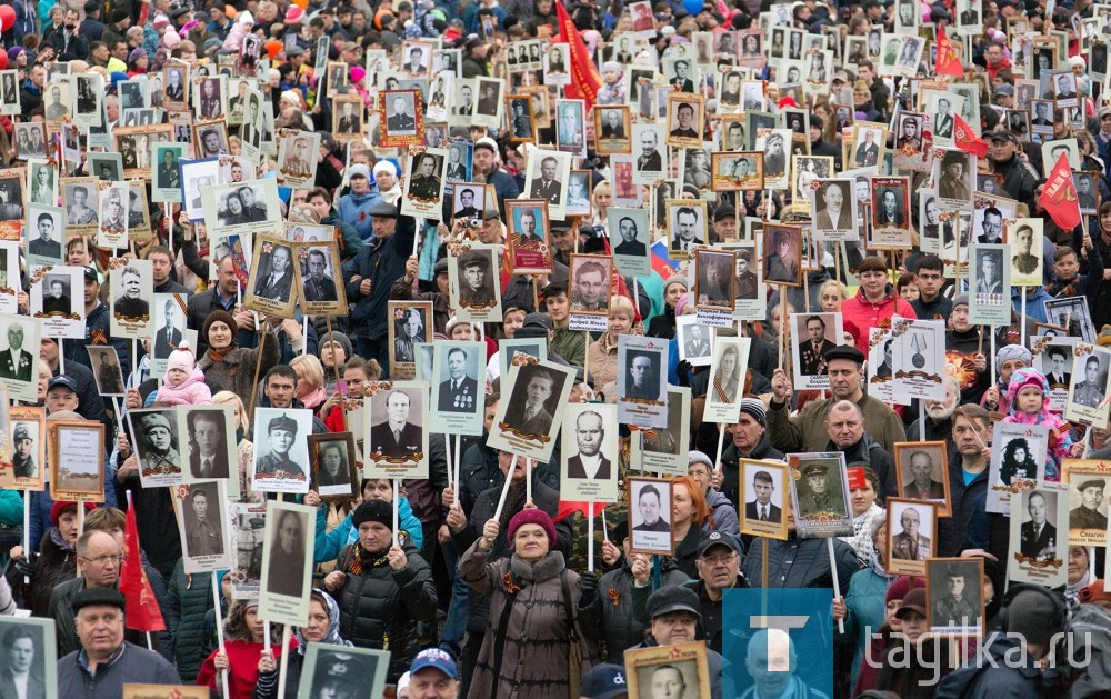 «Бессмертный полк»