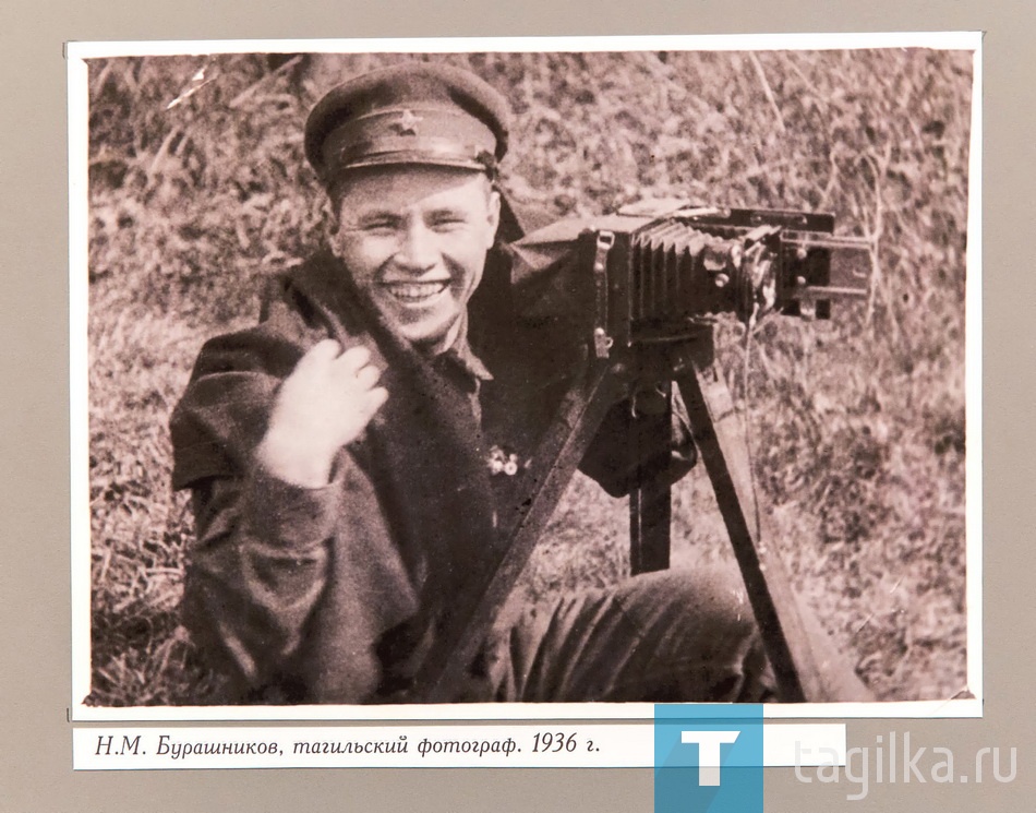Фототехника