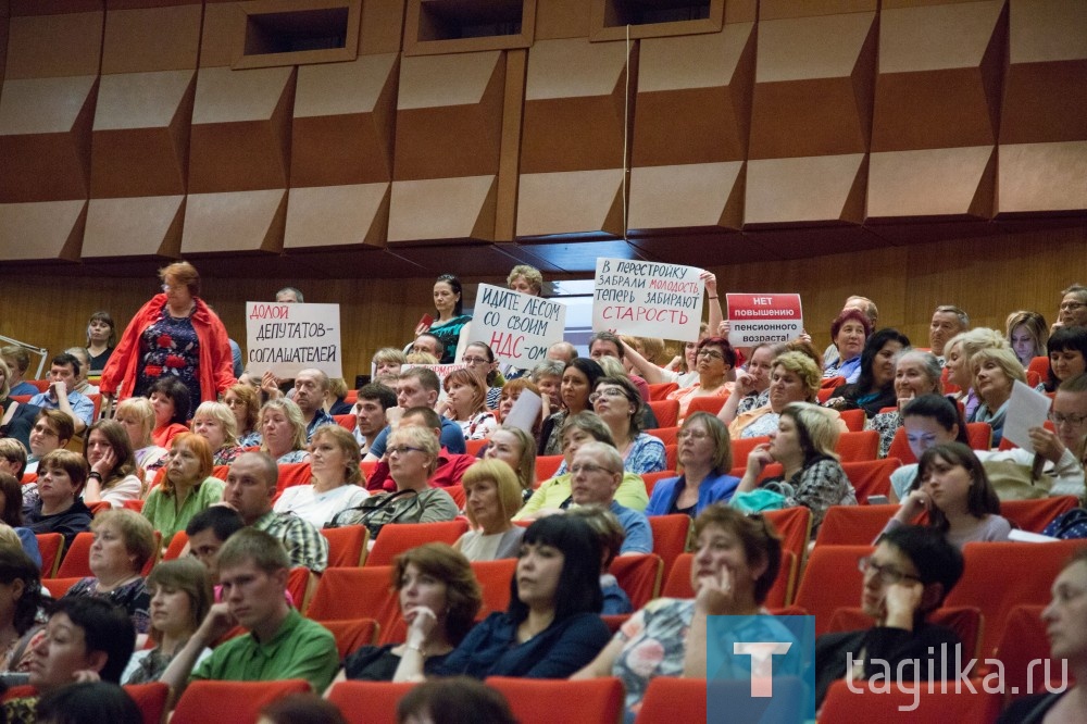  Городское профсоюзное собрание голосует против повышения пенсионного возраста