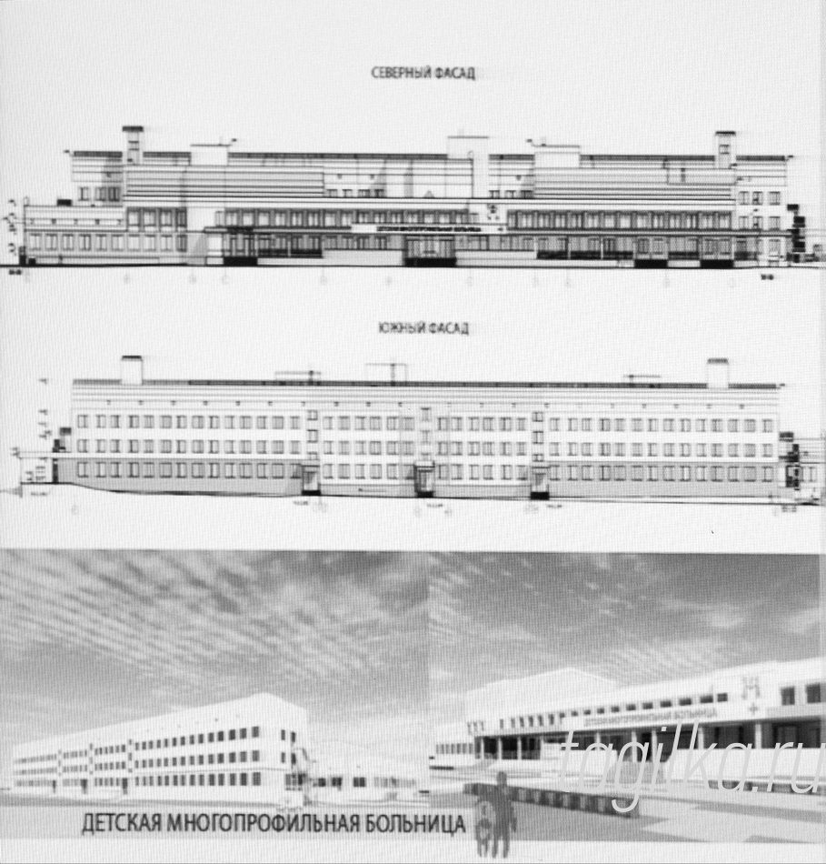 Детская многопрофильная больница.