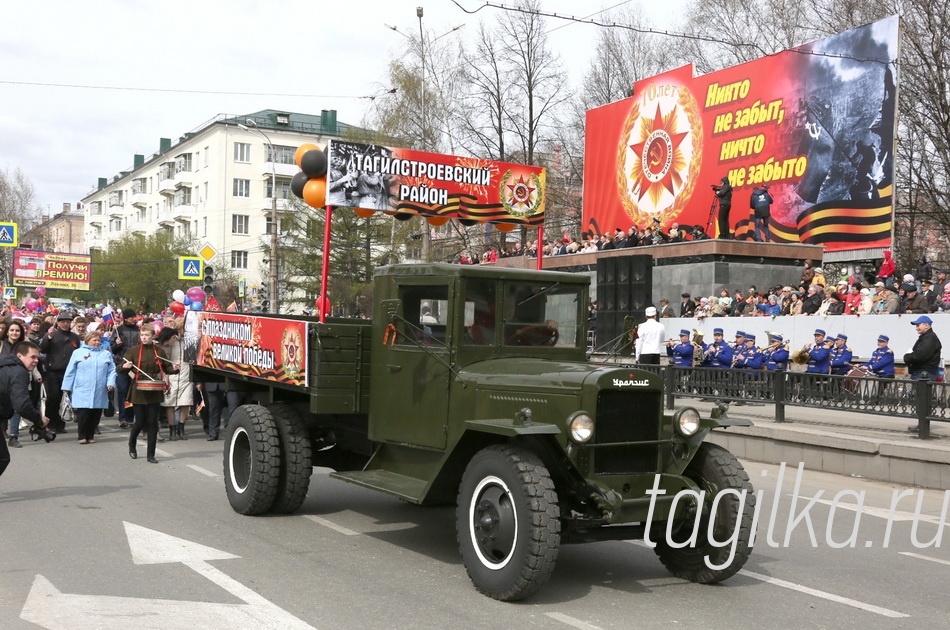 Великой Победе-70 лет. Военный  парад и демонстрация. Н-Тагил.