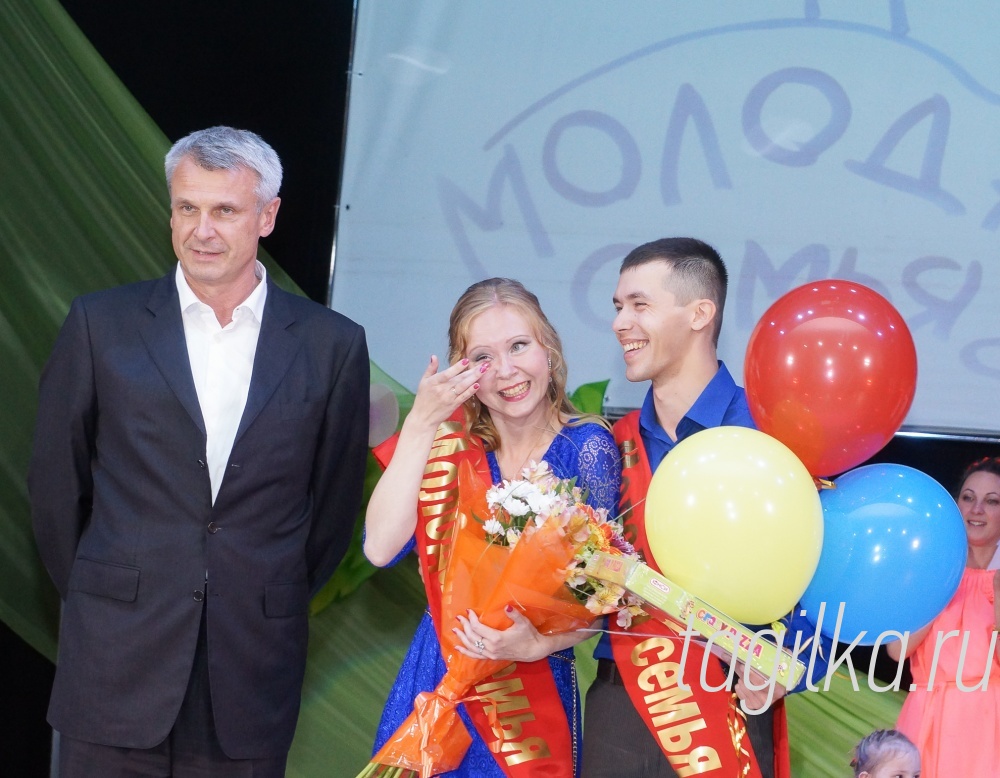 Конкурс «Молодая семья-2015»