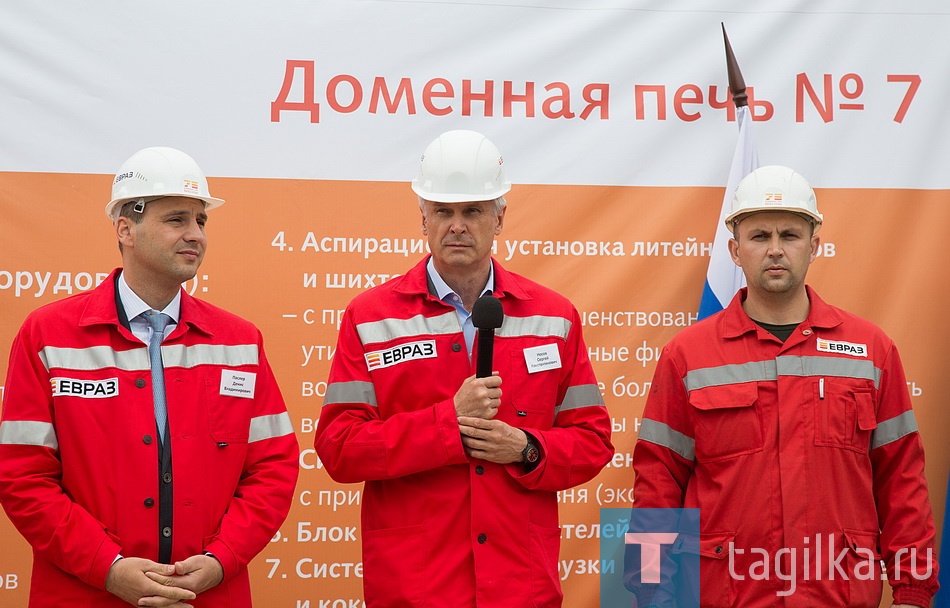 Установка памятной доски на месте строительства доменной печи N 7.

– Наконец, это свершилось – стартовал проект, который позволит создать серию из трех доменных печей, – сказал глава Нижнего Тагила Сергей Носов. – В настоящее время в доменном цехе действуют две печи. Призываю руководителей проекта уделить больше внимания проверенным поставщикам оборудования, материалов и услуг. Хочется, чтобы проект не превратился в памятник вложенным деньгам, а оказался не менее эффективным и работоспособным, чем действующие доменные печи №5 и 6.
