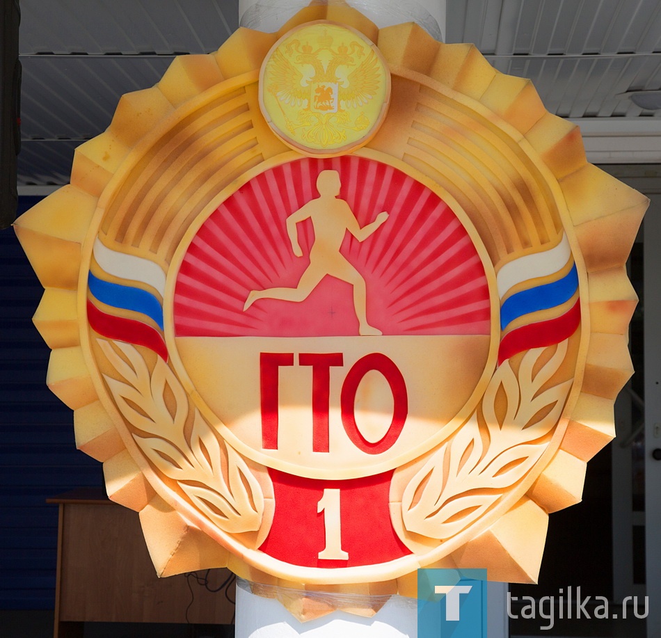 Вручение удостоверений и значков ГТО.