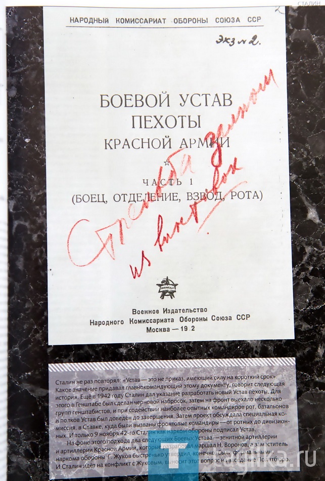 "Хмурый сорок первый..."