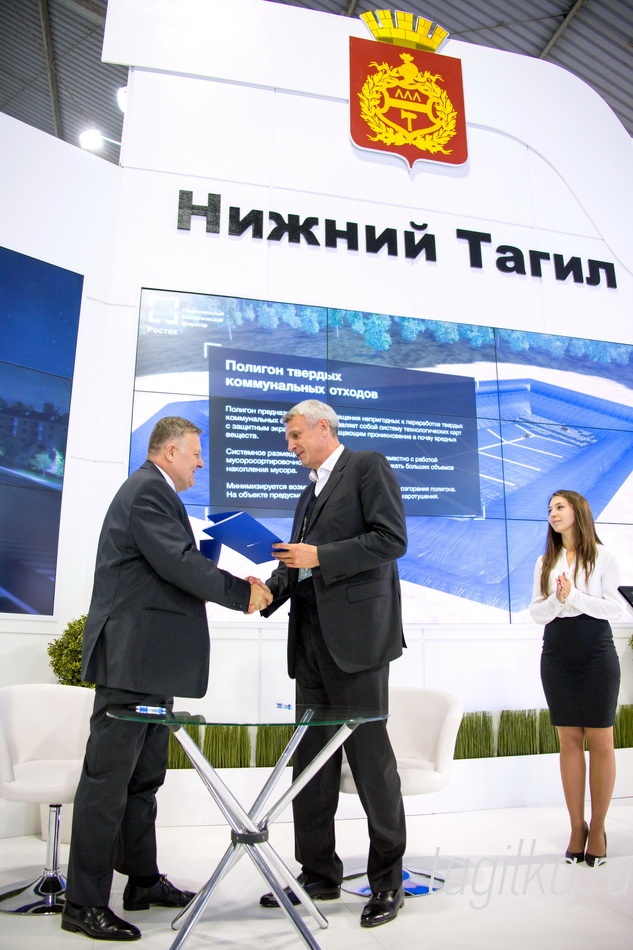 RAE2015. Договор с инвесторами.