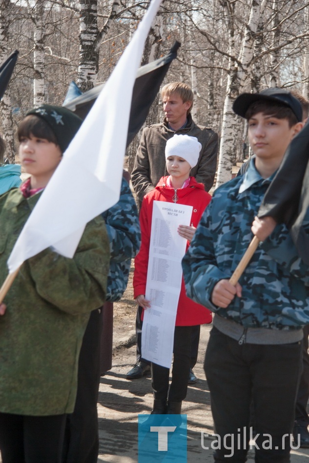 В Нижнем Тагиле состоялся митинг, посвященный 32-й годовщине аварии на Чернобыльской АЭС