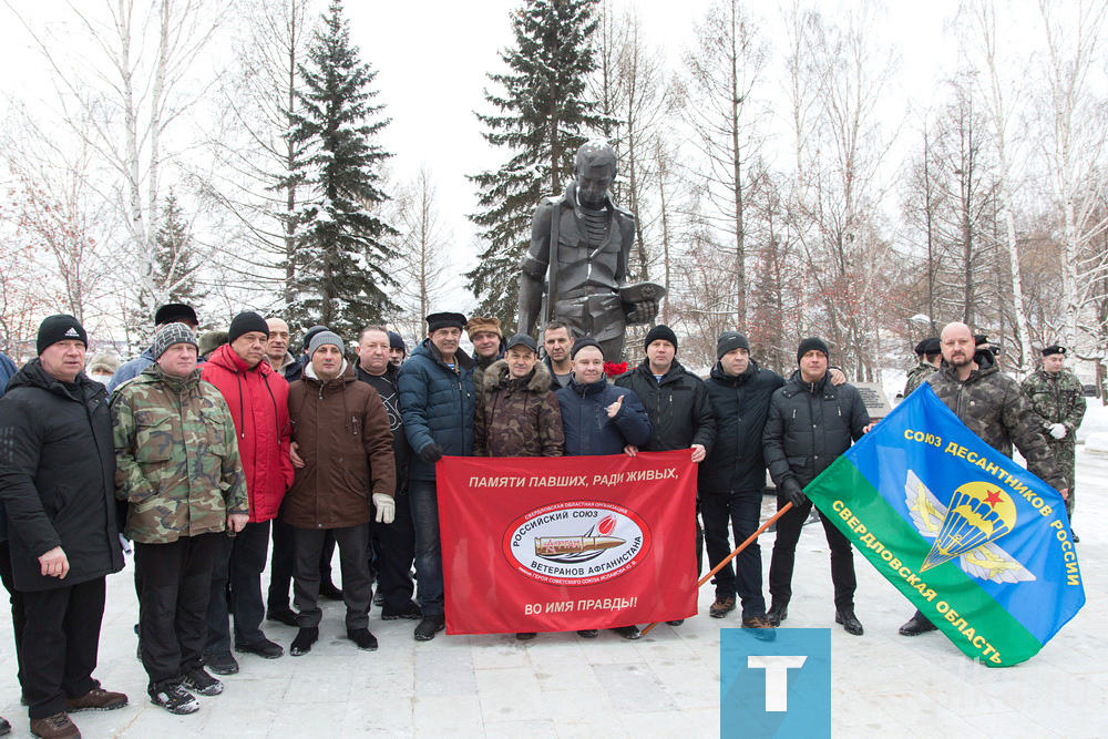 День памяти воинов-интернационалистов