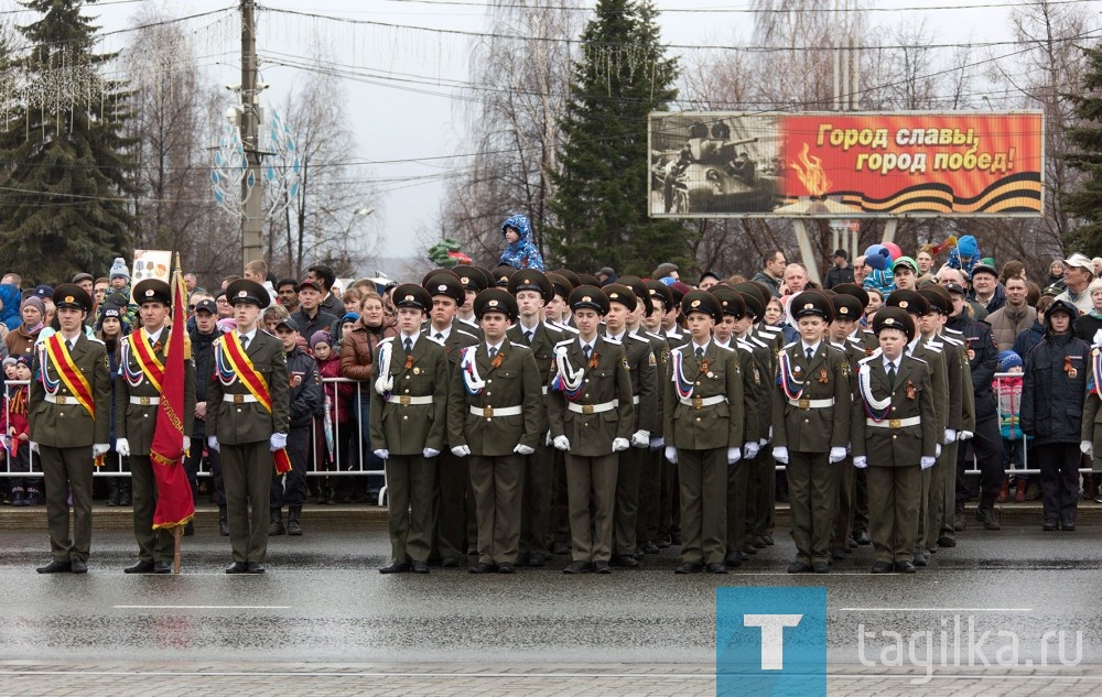 Военный парад