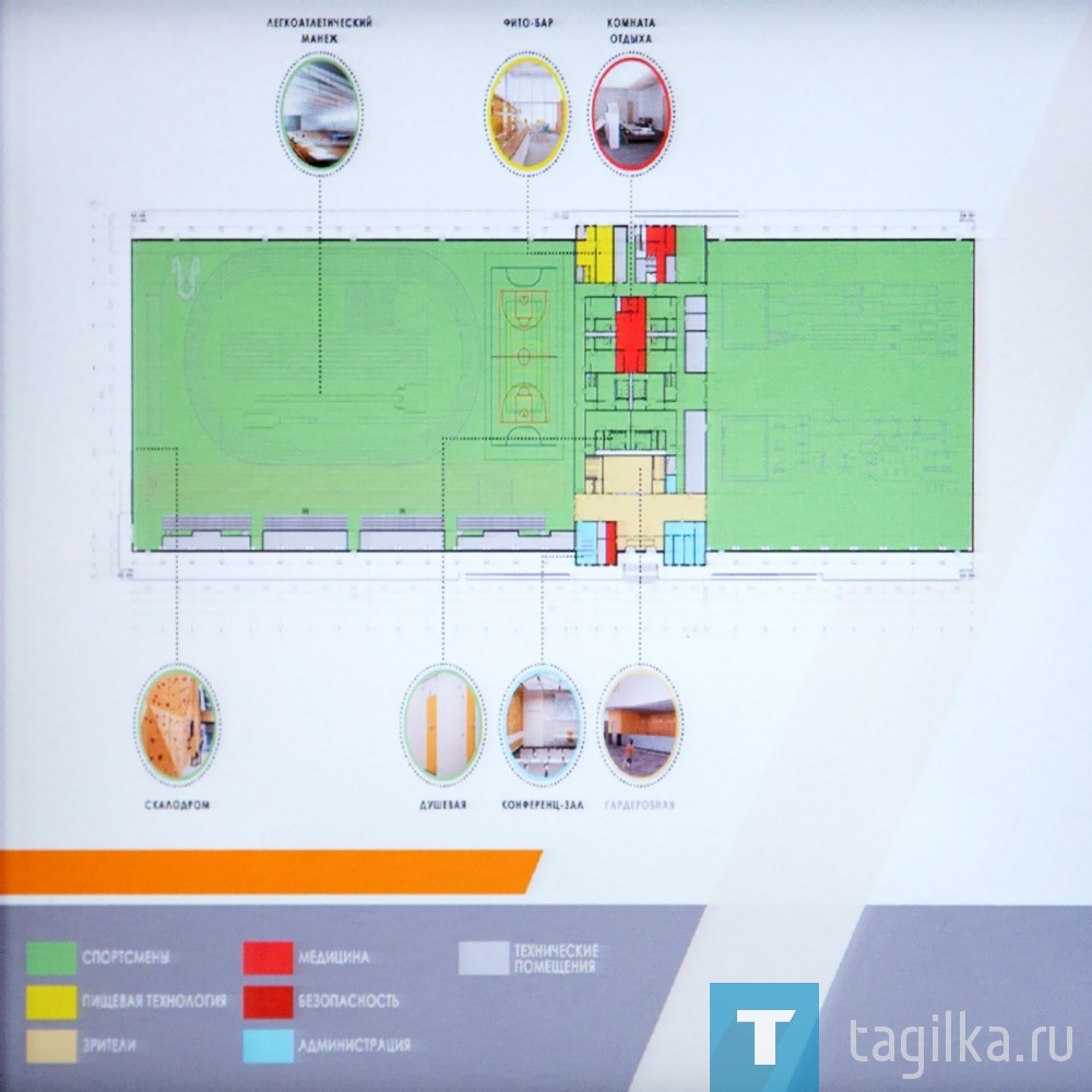 Легкоатлетический манеж в Нижнем Тагиле станет уникальным спортсооружением