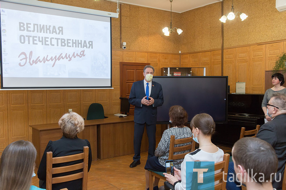 В Нижнем Тагиле рассказали о «Великой Отечественной эвакуации»