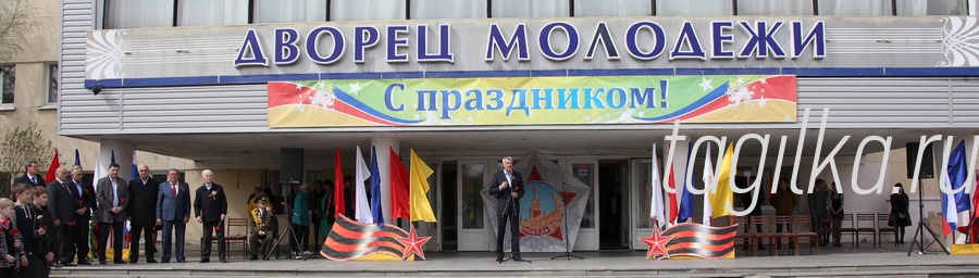 Победе-70 лет. Митинг у памятника строителям.