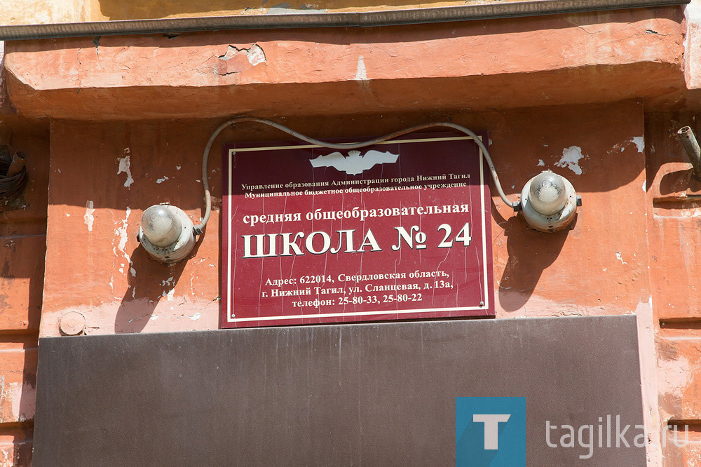 Ремонт в школе №24