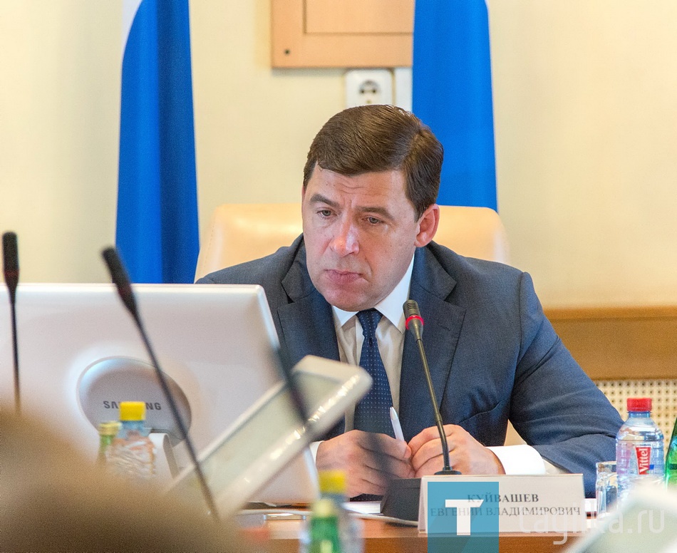 Выездное заседание правительства Свердловской области