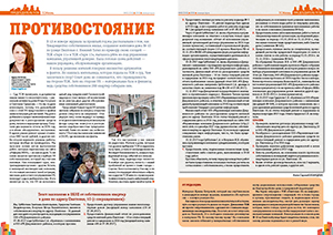 Обращение к президенту – это шаг отчаяния