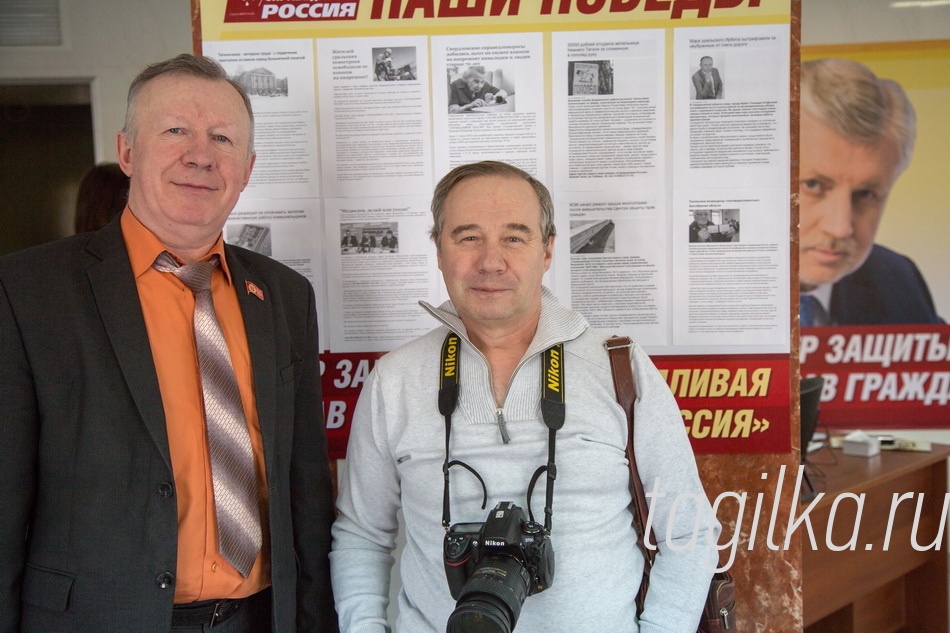 Открытие центра защиты прав граждан С.Р.
