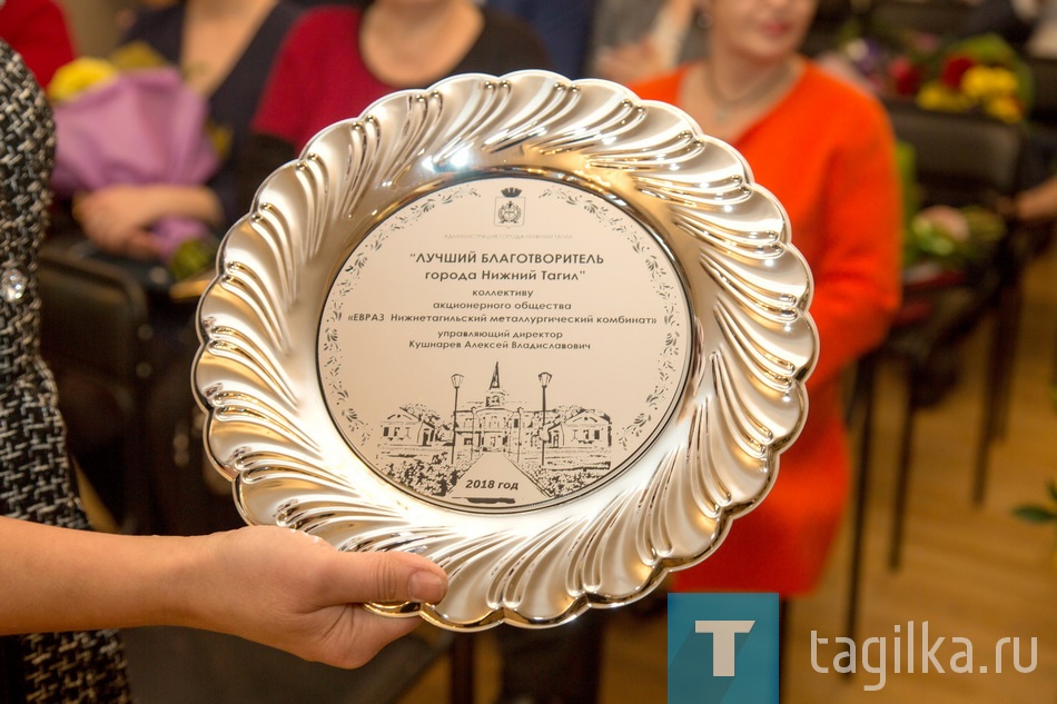 Лучшие благотворители Нижнего Тагила