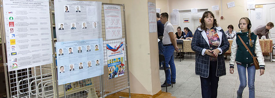 Выборы - 2016. Дом детского творчества Ленинского района.
