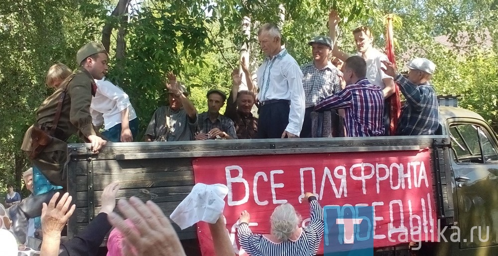 В Нижнем Тагиле прошла историческая реконструкция " Как семья меня провожала"