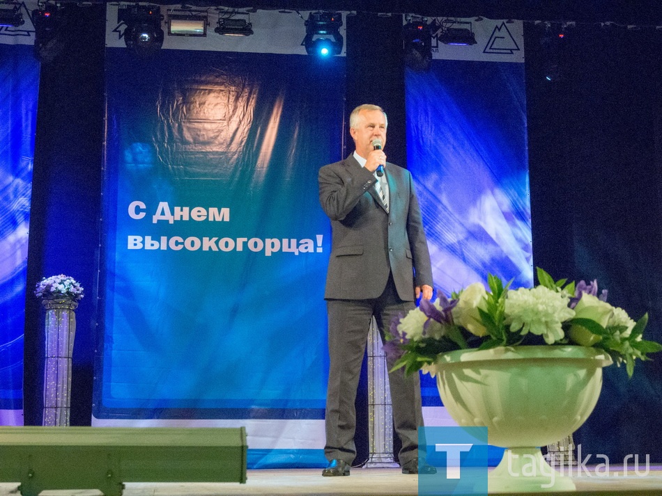 Торжественное собрание посвященное Дню высокогорца.