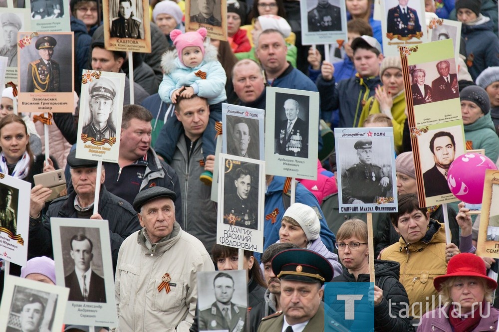 «Бессмертный полк»