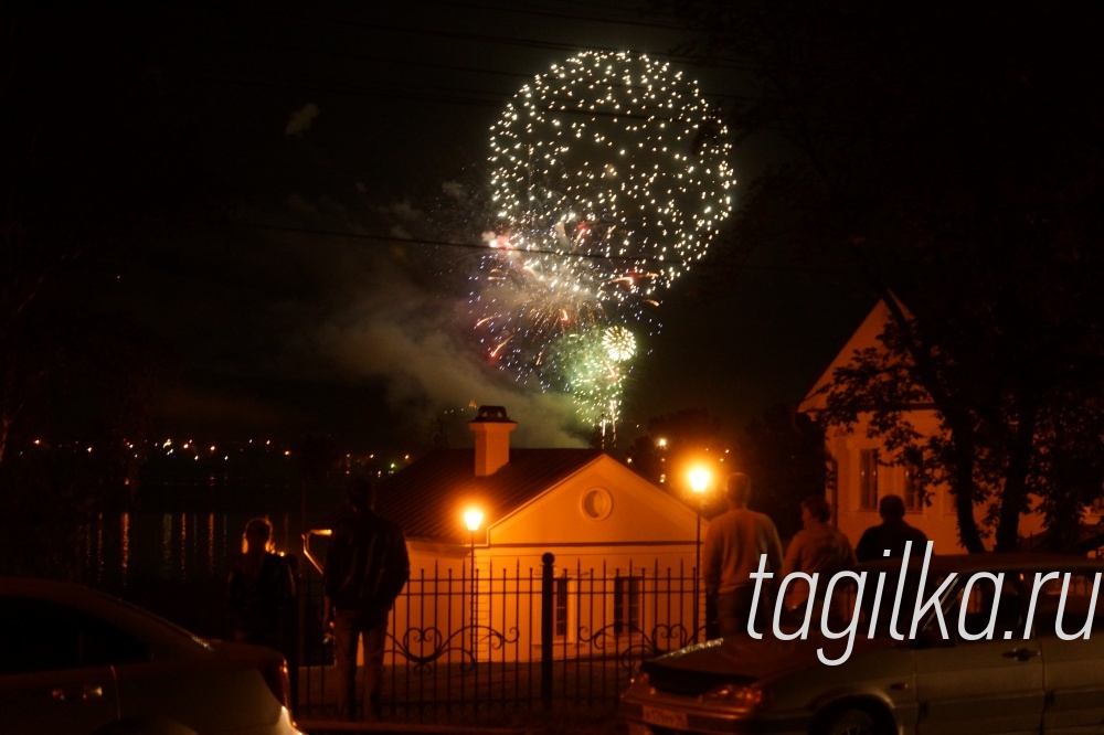 День города - 2015